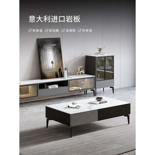 岩板茶ZOM几电视柜组合小简脚约现代轻用奢电视机柜家客厅户型高