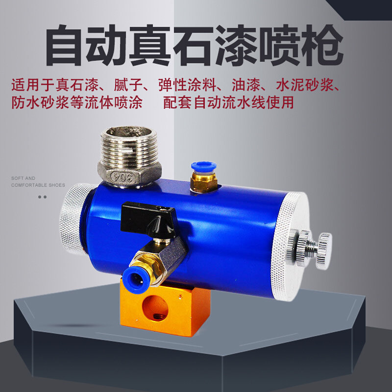 左伊自动真石漆弹涂机喷枪水泥砂浆流水线机仿石漆硅藻泥腻子粉