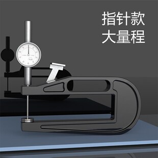大量程测厚规 深喉测厚仪 海绵测量 大跨度厚度规0-50mm 多种规格