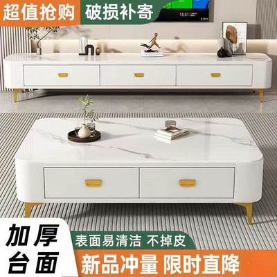 茶电视柜组几客厅家合现代简用约整装茶桌小xZRCW8hx户型软包轻奢