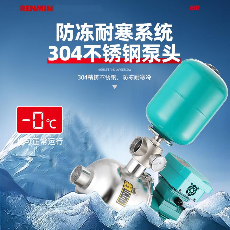 QSB人恒压变频增压泵不锈钢用自压来水加泵大民功率高家层水塔高