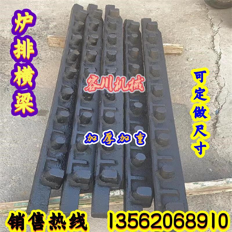 新乡锅炉手烧炉排活动炉排燃煤锅炉环保锅炉手摇炉排方形炉箅子