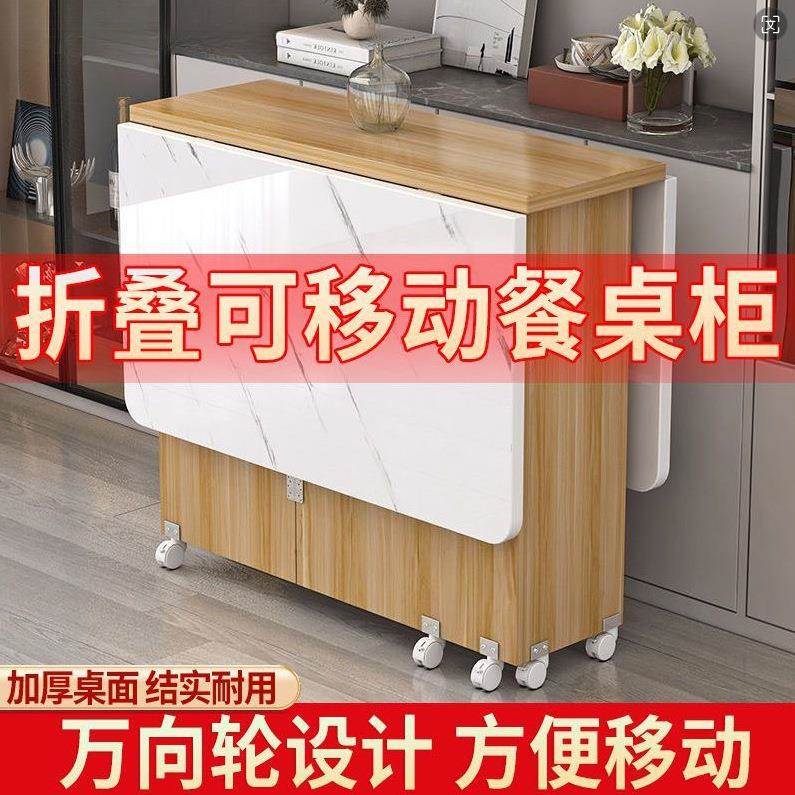 家WHR用小型折叠餐可移动带轮可方伸缩长形简桌易多功能吃饭户小