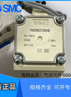 VX215EZ1BXB VX235EZ1BXNB VXD232FZ1G新华立式灭菌器电磁阀