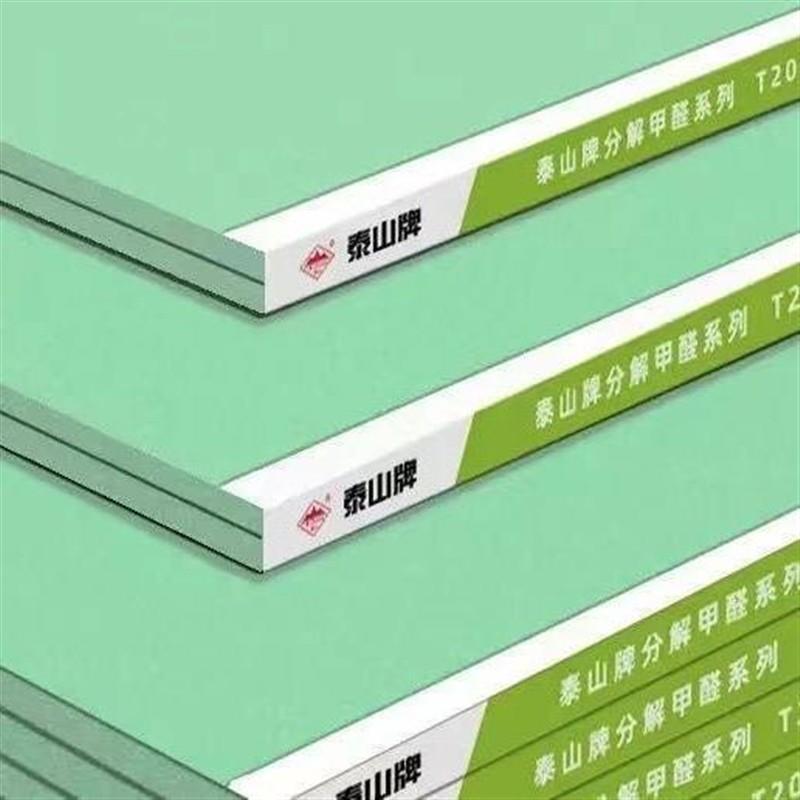 ll石膏板家用普通石装膏板防潮石膏修厂房吊顶材料隔断727石膏板