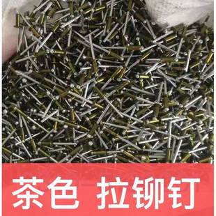 铆散称抽芯国钉AGP 圆头柳丁拉钉 标拉铆钉 3.2M4 开口型铝铆钉