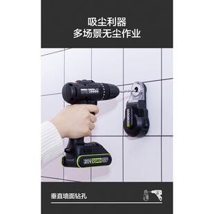 威克士NCU尘强6力集盒吸尘器WA1击02电锤冲钻防尘罩除尘接灰打孔