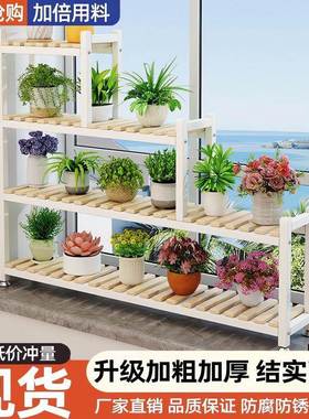 阳台架木置物花架飘铁窗花架多层室内艺花架窗台花盆架多肉DIF实