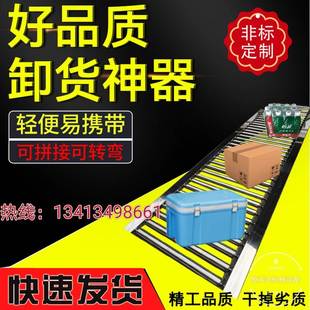 机不锈钢卸货神器滑滑轮梯滚筒输送具搬运工百货柜下货WTW无动力