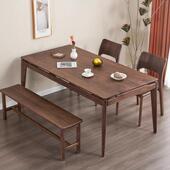 简黑胡桃餐意式 饭桌北欧约实木餐桌椅具家北美橡木组合TWY厅长方