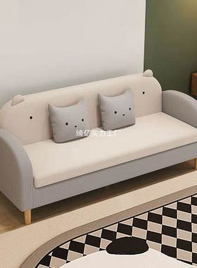 小型可爱艺可洗小拆客厅BFY卧室书房出租屋布户小双人三人位休闲