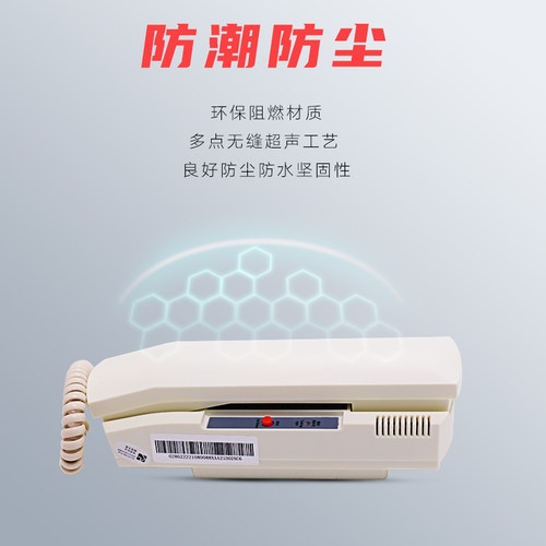 奥的斯电梯三方五方对讲机房对讲值班室单局话机电话XAA25302AC6