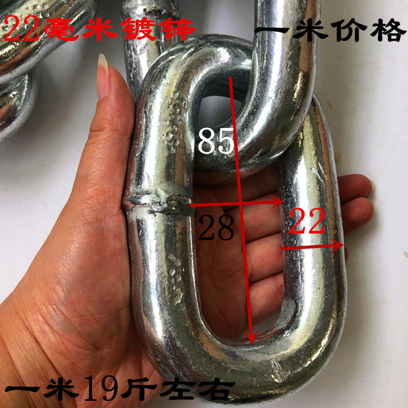 负重铁链船用链条镀锌训练大铁链锚链起重链条牵引链特大铁链22mm