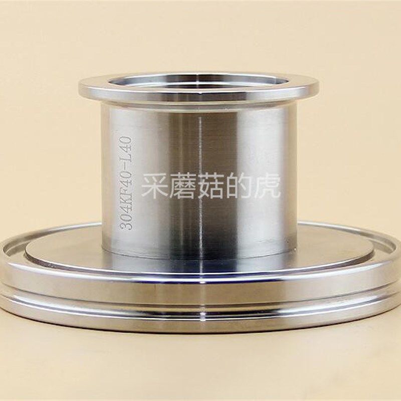 ISO变径KF16真空变径转接头真空快装大小头ISO63转KF50 KF40 KF25