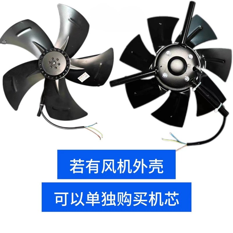 变频电机冷却通风机散热风扇 G80-355A排风扇 变频风机机芯 包邮