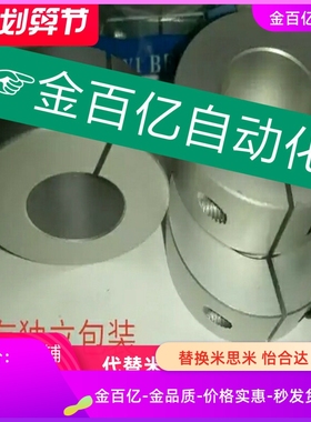 FAF03开口型FAE01/02/22固定环8/B10/d12/d15/d16/d20/d25/d30/35