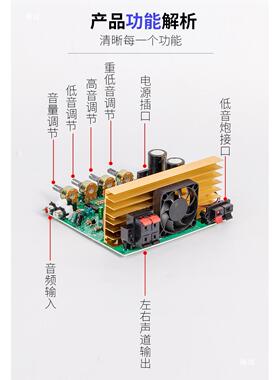 00瓦2低.1重3音38306炮大率功功放板家用拆机管对管3声道炮板