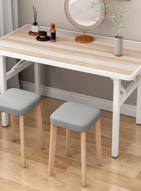 #可公折叠17956办会议电脑桌简易餐桌家卧用室书桌美甲桌训桌培租