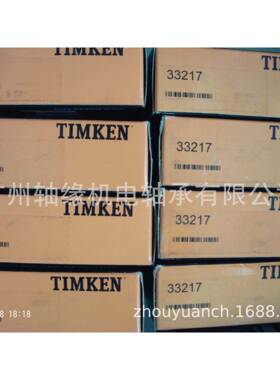 轴承供应582A/572X,90A/592A,590/592B,5920A/592D,5UXY90A5/59DC