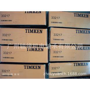 592A 590 5UXY90A5 572X 59DC 592D 90A 5920A 轴承供应582A 592B