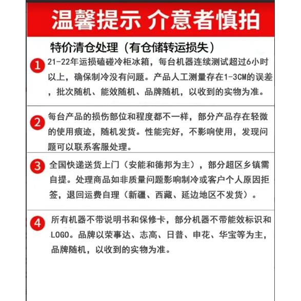 二手运损WQN特小价冷柜租舍家用宿迷你双温冷冻冷房藏冰箱保鲜