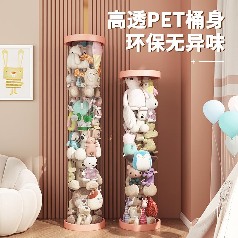 kt明娃娃收纳桶透毛绒玩偶YXO收纳筒展柜儿童加厚大容量示可旋转
