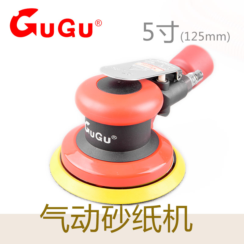 台湾GUGU直供 GU-118D便宜气动砂纸打磨抛光干磨机汽车吸尘5寸125