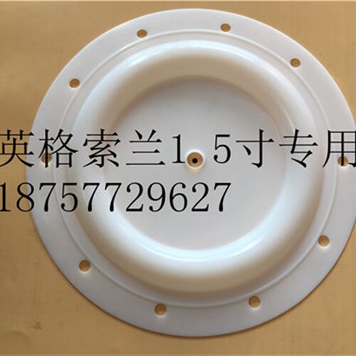 ARO英格索兰 1.5寸气动隔膜泵隔膜片 进口特氟龙隔膜片94617
