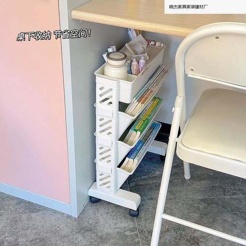 书桌旁小书架置物默认LYBI架落地轮书移动学宿舍儿童本绘本收生纳