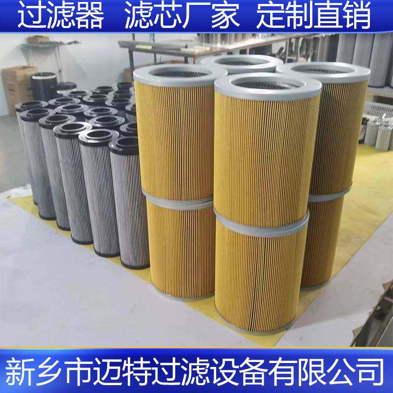 轧钢KCE机滤油芯932a677Q Prker派器克润滑过滤滤芯滤筒液压油