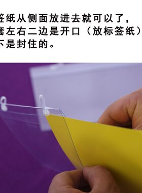 超市商品特价牌斜口笼吊牌网篮挂牌透明标签牌塑料封套货架价格牌