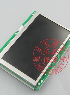 电梯配件/液晶显示/多媒体显示板/BVT102/A3N42934