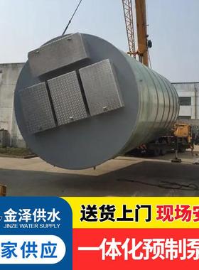 一体化升泵站 玻璃钢污水泵站 截流井提地污水处埋LKB理设备