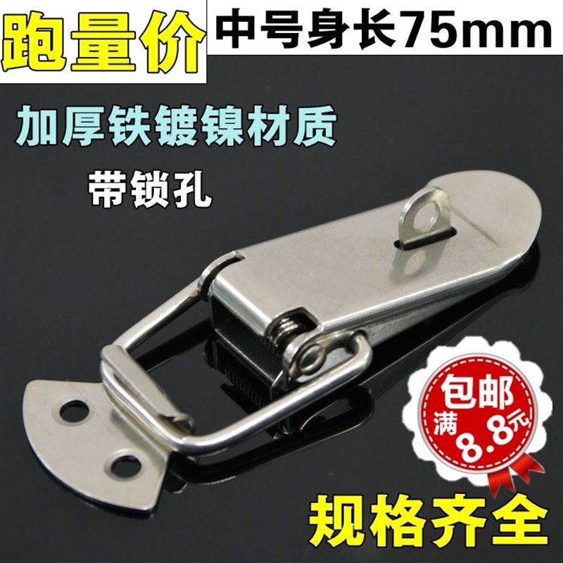不锈钢搭扣挂锁锁扣箱扣鸭嘴扣箱塔扣弹簧搭扣蜜蜂箱扣防盗箱包扣
