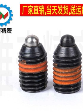 弹簧柱塞 顶丝定位柱 SPJS SPJL SPJH SPRM SPRH VCN513 厂家现货