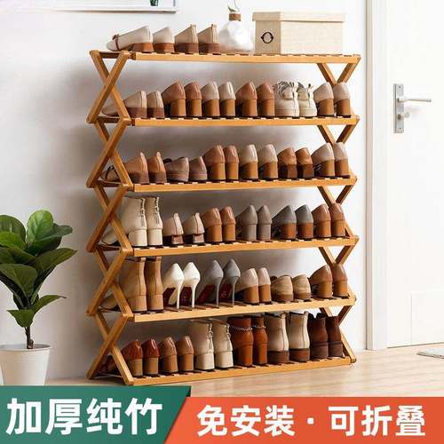 鞋架子简易租多层鞋柜非实木TZJ置家门口物架收纳宿舍神用器防尘