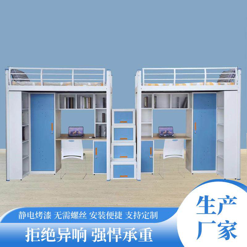 寝室寓员工层上下铺铁公床大双学宿舍带书桌衣床柜上床下桌高KNQ