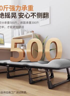 午用休折叠床男生专用加宽加固办公室易午睡躺椅ZKD家简人单床行