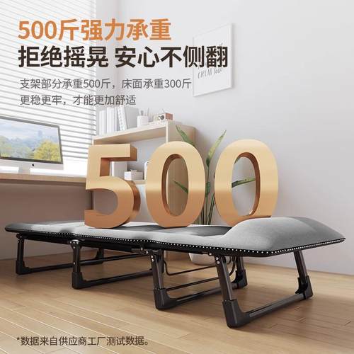 午用休折叠床男生专用加宽加固办公室易午睡躺椅ZKD家简人单床行
