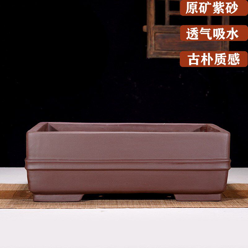 高档紫砂花盆长方形素面盆景盆丛林造景花盆精品陶瓷盆桌面中式盆