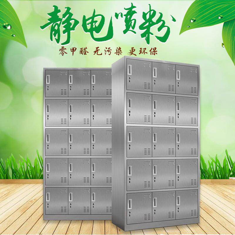 不锈更衣柜员工多门带钢XM-GY004锁间储物无尘柜净化车员工柜鞋柜