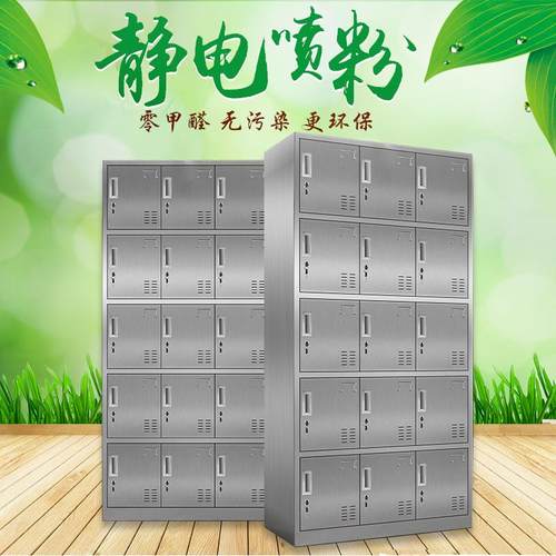 不锈更衣柜员工多门带钢XM-GY004锁间储物无尘柜净化车员工柜鞋柜