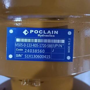 5BEFJ无品牌 液压马达MS25 120 R005 133 MS5 波克P兰款