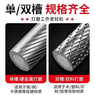 打具磨工 盛邦挫荣硬质合金旋锉内磨头电钻刀 转TPG电动扩孔钨钢