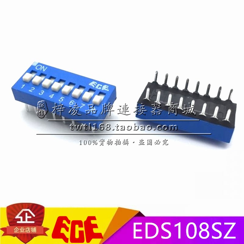 正品 ECE 百容 EDS108SZ 拨码开关 平拨  8位 2.54间距 8P 镀镍