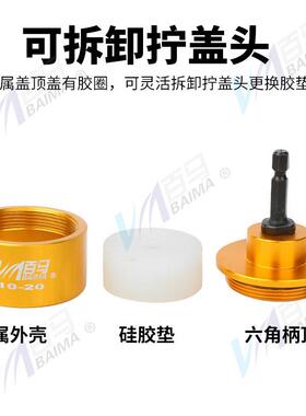 百马JS8 电动拧盖机直插盖电脚踏阀WCG旋自动停锁机锁瓶盖盖机锁