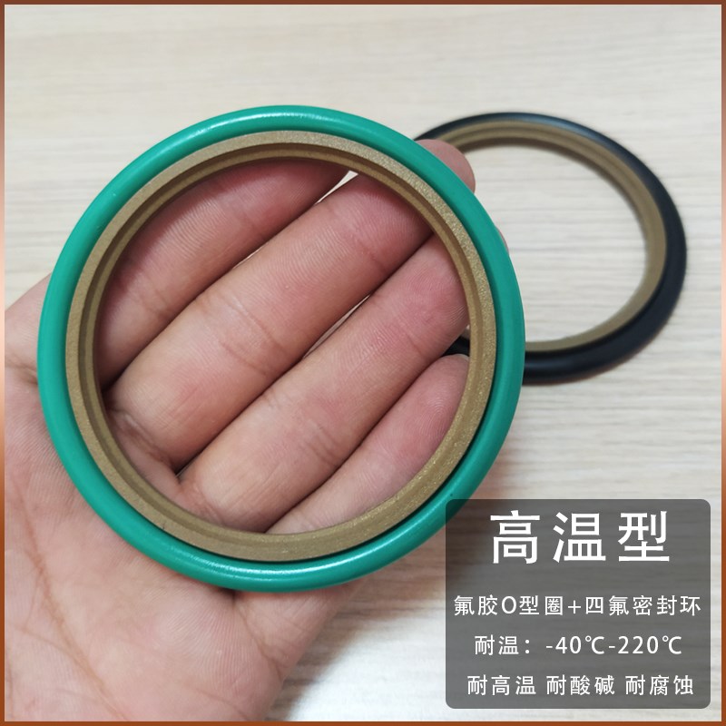 STd轴用斯特封活塞密封140/150/155/160/170/175/180/190*6.3*8.1