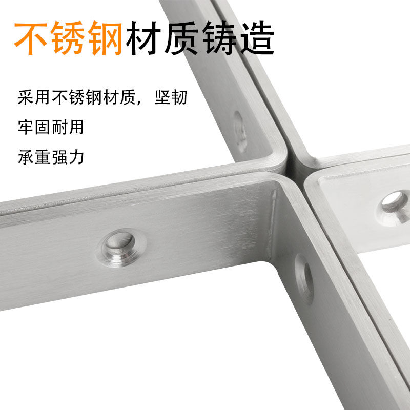 不锈钢角码固定角铁90度直角L型T型层板托三角支架衣柜直片连接件