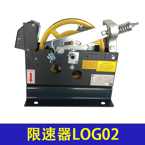 适用于蒂森三洋电梯限速器LOG02 LOG03限速器上海乐天LOG02限速器