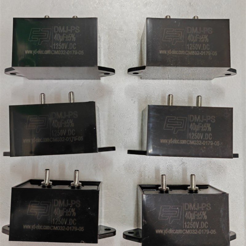 电焊机电容DMJ-PS 40UF+-5% 1250V.DC